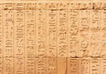 Edfu and Kom Ombo - Image 5
